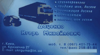 DSC02146.JPG (28.08 KiB) Просмотров: 1471 DSC02146.JPG