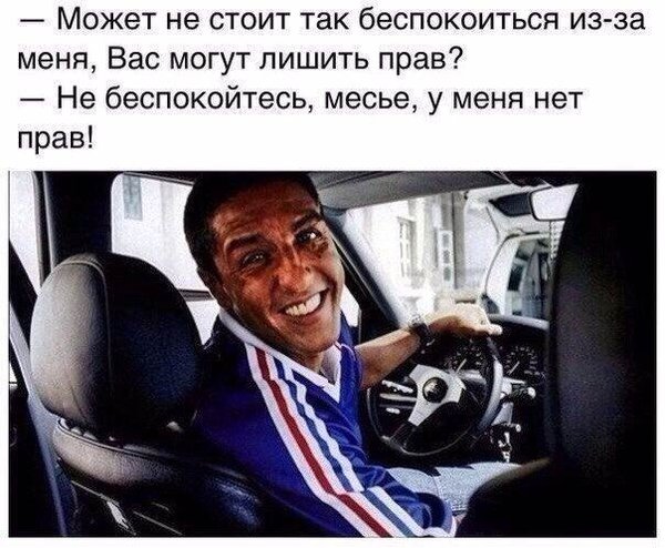 humor-3.jpg (63.72 KiB) Просмотров: 3210 humor-3.jpg