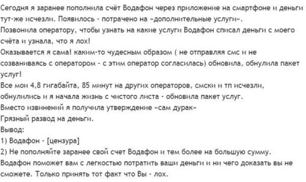 xymaQxQmpjCc39gSdrRktcHuIxLq6abF6sfZj0h3.jpeg (46.95 KiB) Просмотров: 1996 xymaQxQmpjCc39gSdrRktcHuIxLq6abF6sfZj0h3.jpeg