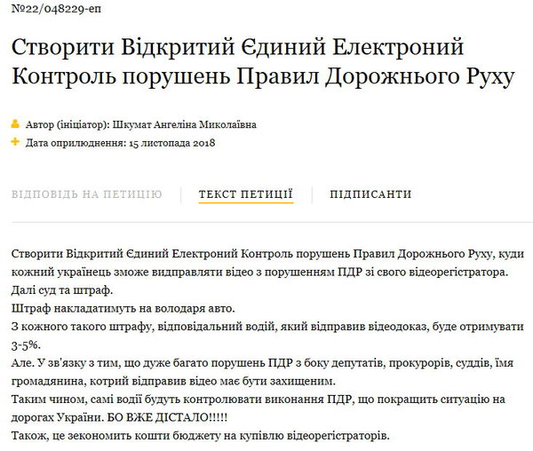 Peticia.jpg (101.06 KiB) Просмотров: 2057 Peticia.jpg