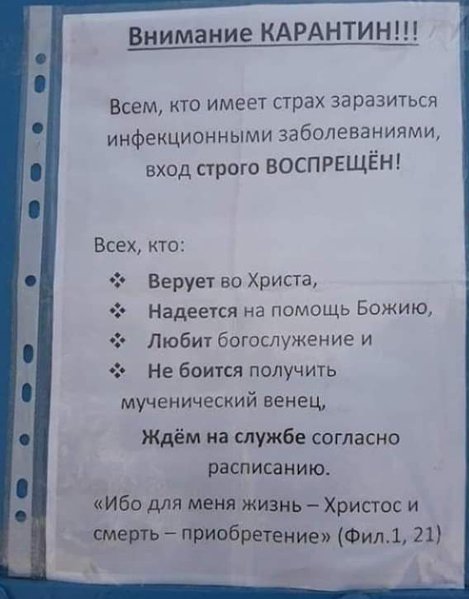 FB_IMG_1587024511956.jpg (32.39 KiB) Просмотров: 731 FB_IMG_1587024511956.jpg