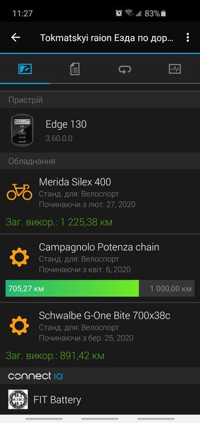 Screenshot_20200516-112707_Connect.jpg (349.85 KiB) Просмотров: 568 Screenshot_20200516-112707_Connect.jpg