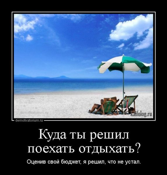 553cf8b4c275e_1428418497_039.jpg (62.46 KiB) Просмотров: 805 553cf8b4c275e_1428418497_039.jpg