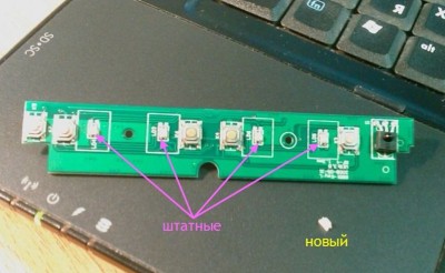 8801_панель_кнопок.jpg (57.09 KiB) Просмотров: 21435 8801_панель_кнопок.jpg