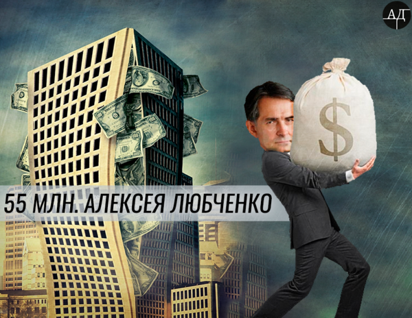 s_lubchenko.png (1.04 MiB) Просмотров: 1893 s_lubchenko.png