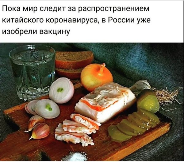 vaktsina.jpg (118.63 KiB) Просмотров: 980 vaktsina.jpg