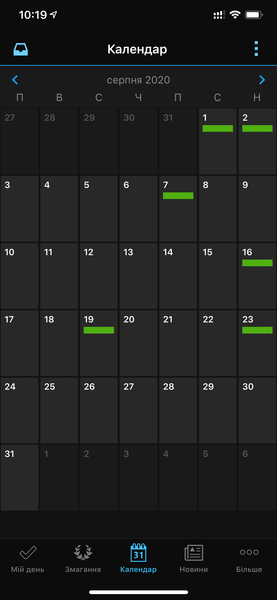 Garmin.png (162.98 KiB) Просмотров: 648 Garmin.png