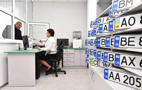 Registratsiya-avto.jpg (78.44 KiB) Просмотров: 1352 Registratsiya-avto.jpg