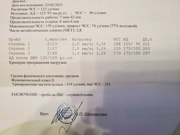 изображение_viber_2021-02-22_16-38-31.jpg (140.57 KiB) Просмотров: 678 изображение_viber_2021-02-22_16-38-31.jpg