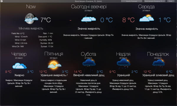 Знімок екрана 2021-03-23 о 18.58.56.png