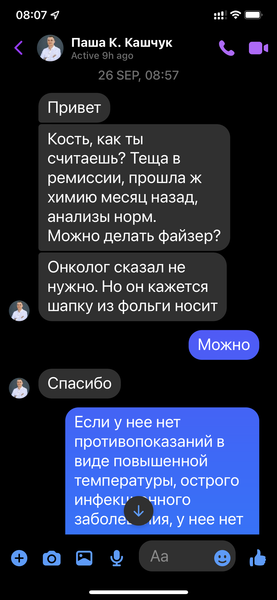 D9A8A1E7-D692-4F08-A84A-5A98FED9F08E.png