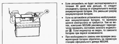 Зеленое окошко.jpg (50.77 KiB) Просмотров: 2768 Зеленое окошко.jpg