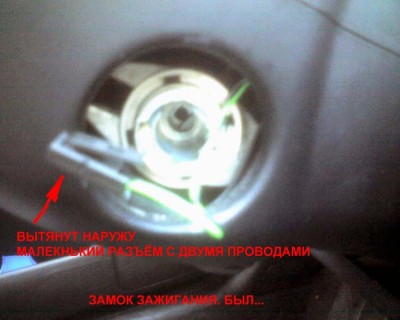 Зажигание.jpg
