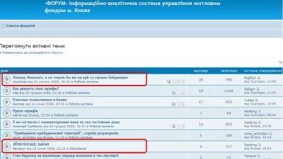 forum_kmda.jpg (66.95 KiB) Просмотров: 2467 forum_kmda.jpg