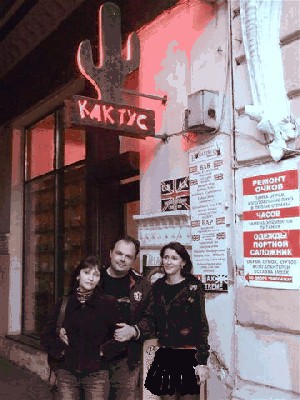 Кактус.JPG (41.62 KiB) Просмотров: 2406 Кактус.JPG