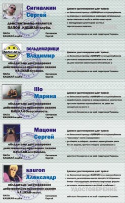 посвКАШК.jpg (206.43 KiB) Просмотров: 2128 посвКАШК.jpg