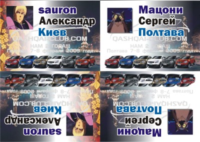 бейдж.jpg (436.88 KiB) Просмотров: 2118 бейдж.jpg