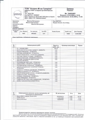 11.jpg (272.42 KiB) Просмотров: 2893 11.jpg
