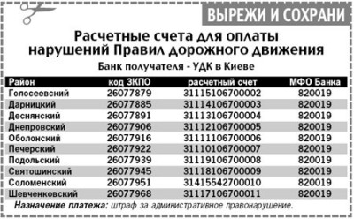 rekviz.jpg (48.22 KiB) Просмотров: 3402 rekviz.jpg