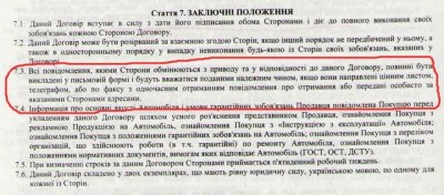 deal_part.jpg (64.9 KiB) Просмотров: 2854 deal_part.jpg