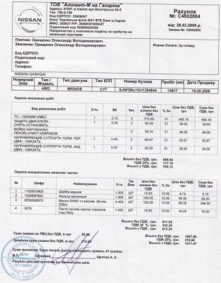 TO1_15000.JPG (102.15 KiB) Просмотров: 1870 TO1_15000.JPG