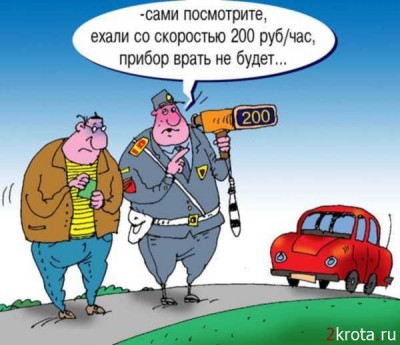 1237490463_1237396943_9.megalife.jpg (33.99 KiB) Просмотров: 2778 1237490463_1237396943_9.megalife.jpg