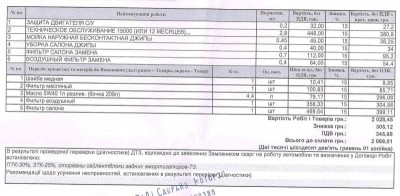 to-1.jpg (72.02 KiB) Просмотров: 2049 to-1.jpg