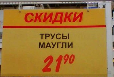 1232277218_smeshnye-cenniki-(www.votrube.ru)6.jpg
