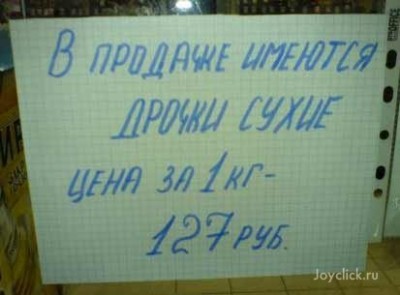 1224067750_48.jpg