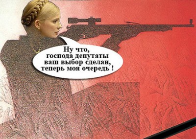 Тимошенко.jpeg (65.91 KiB) Просмотров: 19421 Тимошенко.jpeg