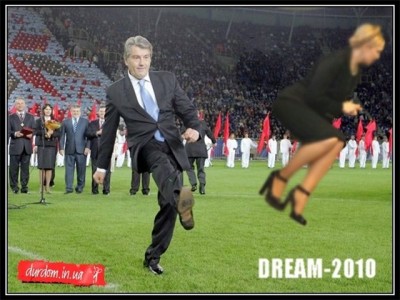 Ющенко.jpg (74.07 KiB) Просмотров: 18081 Ющенко.jpg