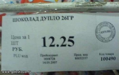 дупло.jpg