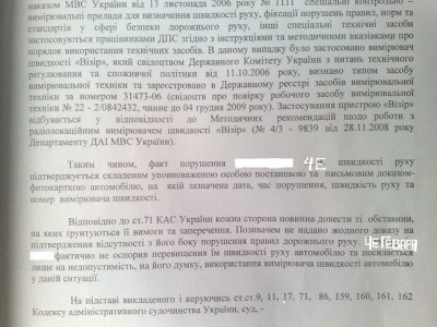 Решение-фрагмент1.JPG