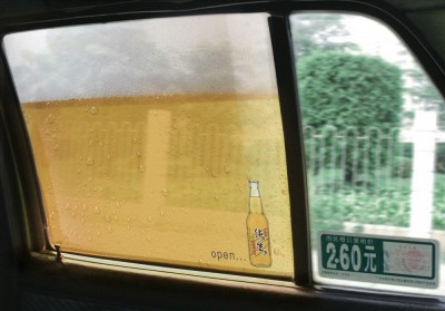 pivo2.jpg (279.37 KiB) Просмотров: 7677 pivo2.jpg