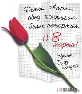 8.jpg (69.75 KiB) Просмотров: 3540 8.jpg