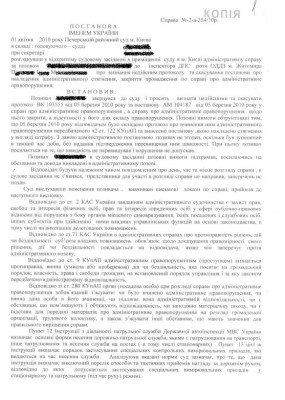 page_1.JPG (100.71 KiB) Просмотров: 2506 page_1.JPG