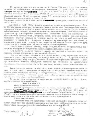 page_2.JPG (124.74 KiB) Просмотров: 2505 page_2.JPG