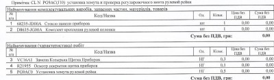 asd.jpeg (42.61 KiB) Просмотров: 1988 asd.jpeg