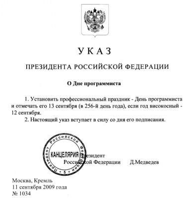 1026111_0001.jpg (79.49 KiB) Просмотров: 1399 1026111_0001.jpg
