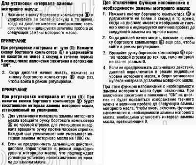 oil_ch_p.jpg (135.26 KiB) Просмотров: 1655 oil_ch_p.jpg