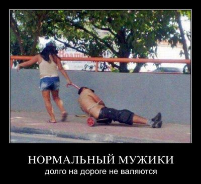 zabavnye-demotivatory-36-foto_32.jpg