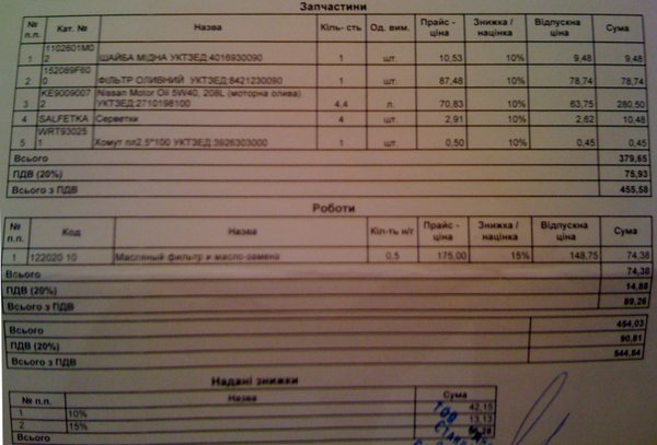 to-0.jpg (327.06 KiB) Просмотров: 1752 to-0.jpg