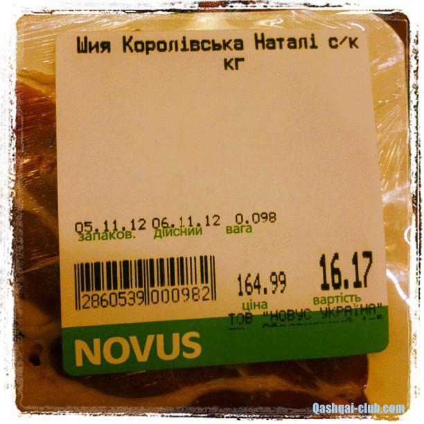 2ff20da227e611e2839c1231382045d8 7