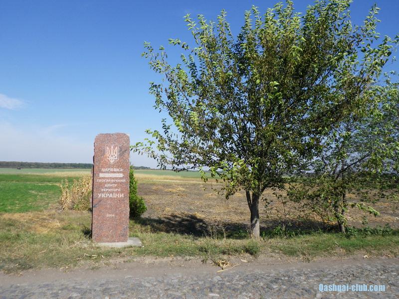 001-Ukr-Moldova-GC-Ukraine1