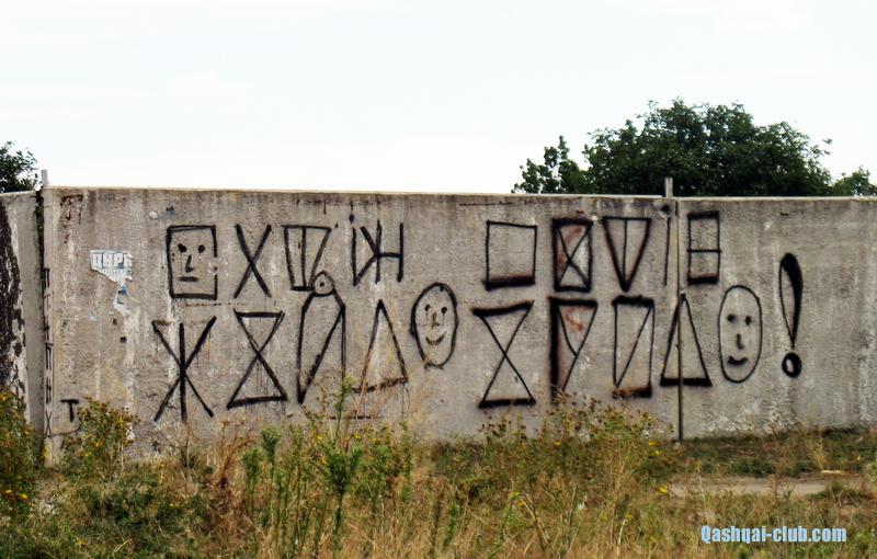 273-Ukr-Moldova-Aktovo-rebus