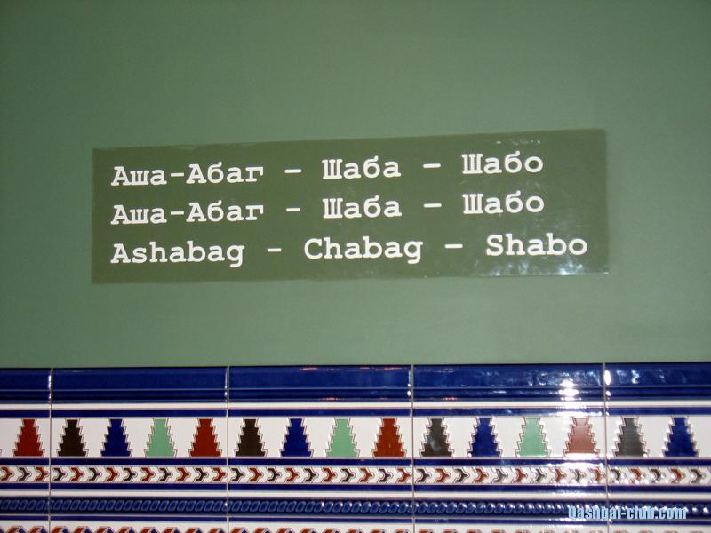 299-Ukr-Moldova-Shabo-nazvanie