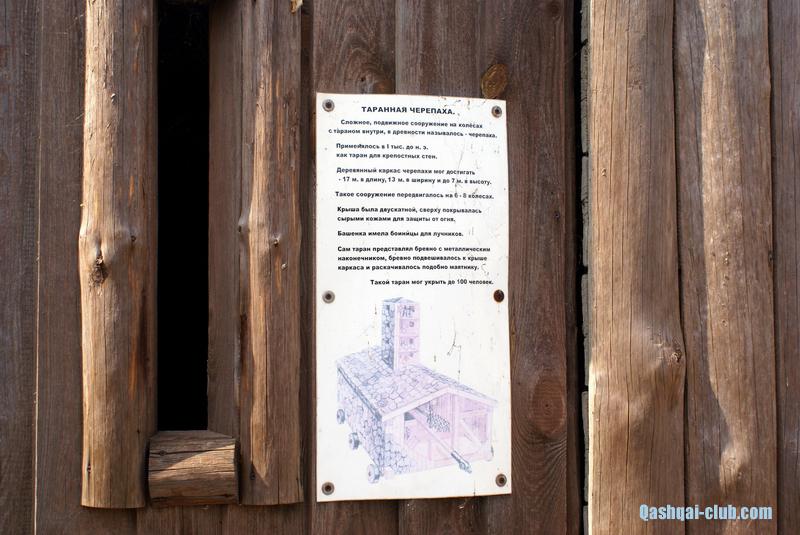 421-Ukr-Moldova-Akkerman-taran