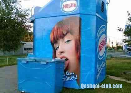 trash licker