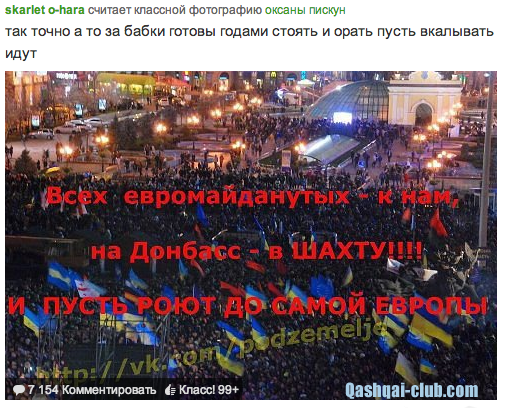 Снимок экрана 2014-01-26 в 10.21.04