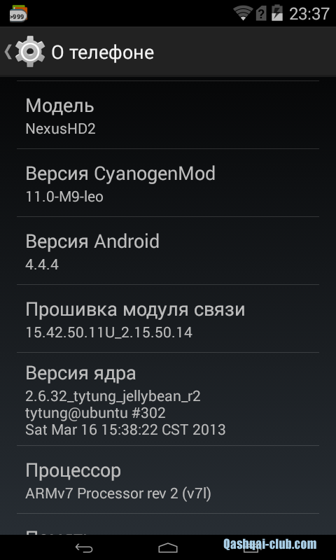 Screenshot 2014-09-12-23-37-29